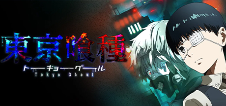 东京食尸鬼 前四季/東京喰種1~4季