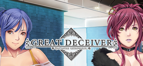 大骗子GreatDeceiver
