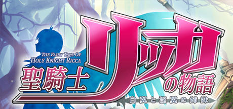 HolyKnightRicca