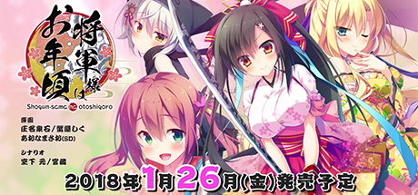 将军大人芳华正茂