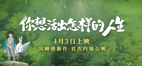 你想活出怎样的人生