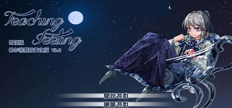 奴隶少女希尔薇