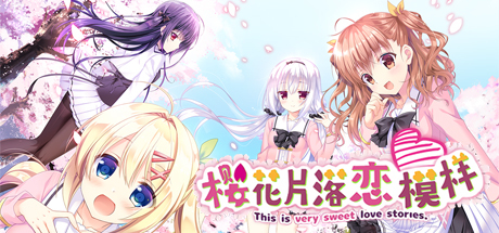 樱花下的初恋 樱花片落恋模样