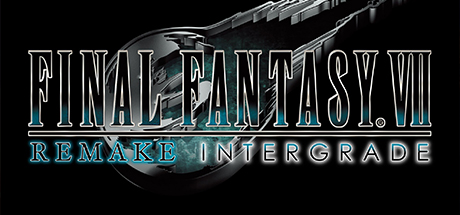 最终幻想7：重制版