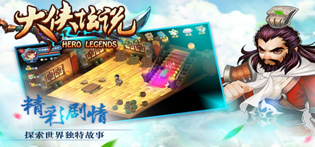 最后的幸存者 塔龙和他的奴隶