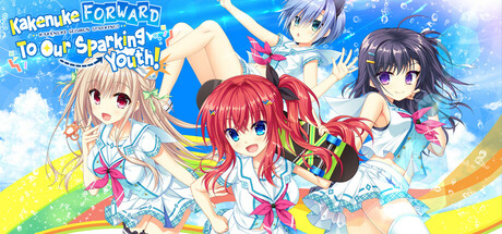 绽放 青春全力向前冲